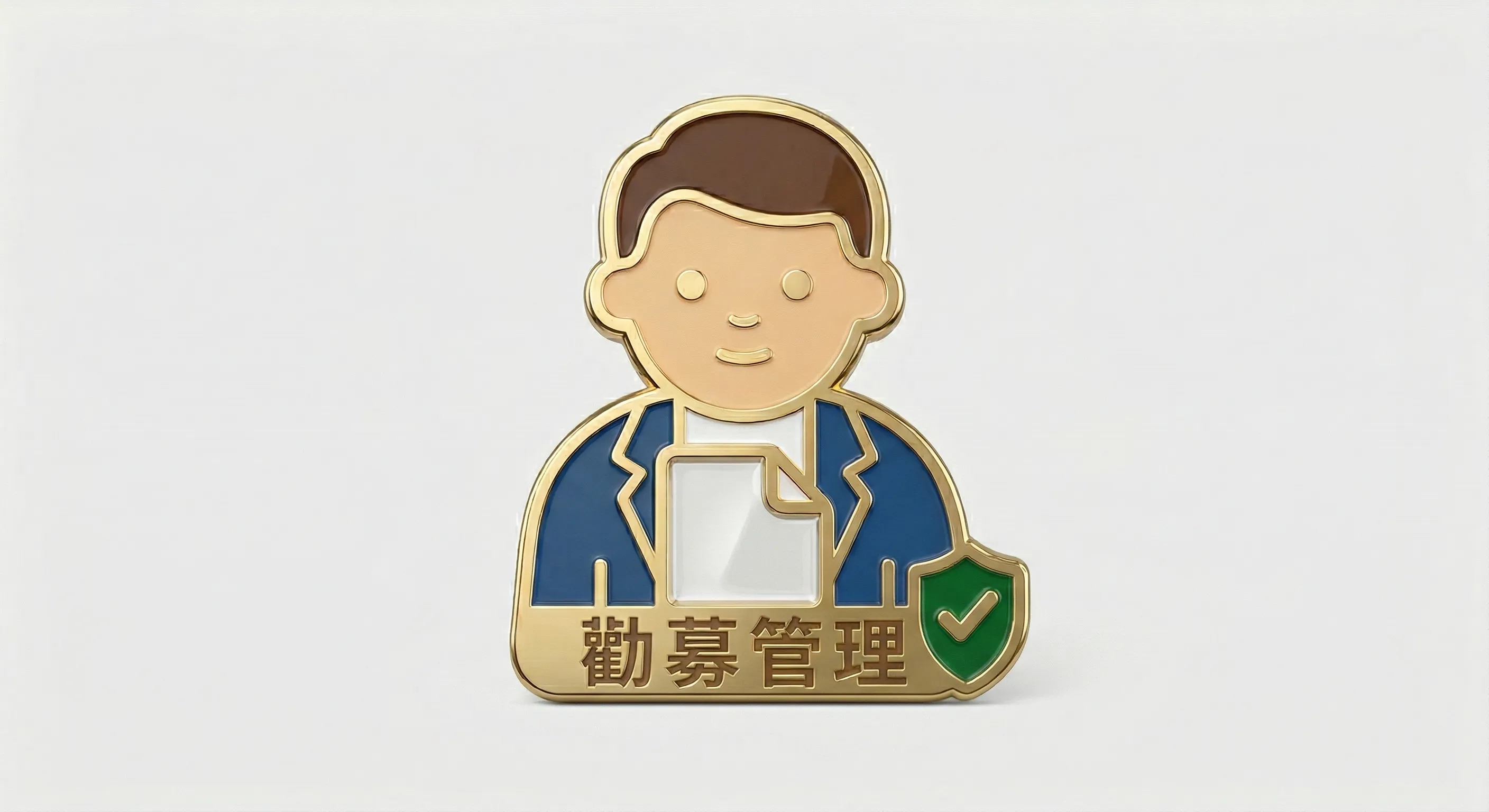 公益勸募條例合規指南——勸募許可申請、行政支出比例與公開徵信報部流程的法規重點摘要圖